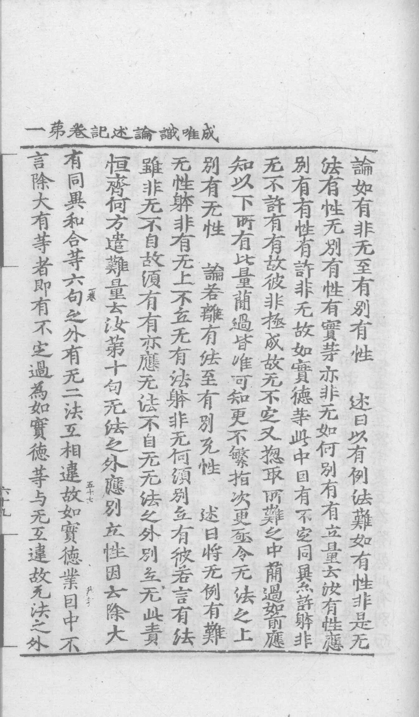 测试图片 08古籍页