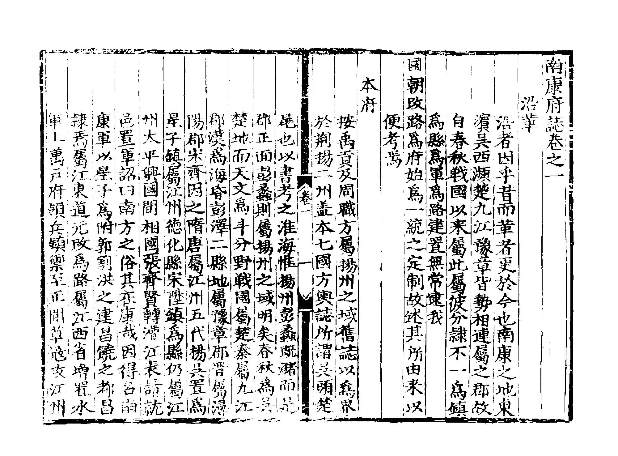 测试图片 15古籍页